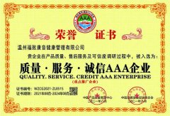 喜報